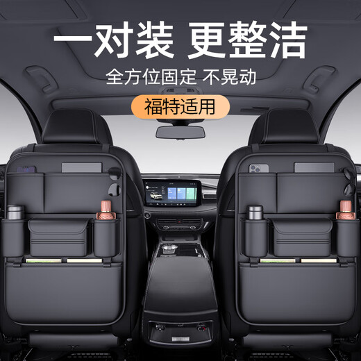 Yusenyi Car Seat Back Storage Bag Hanging Bag Car Storage Box Ford Edge Escape Explorer Gray Nappa Leather Back Seat Storage Bag - Long Edition Pair Pack Ford Taurus