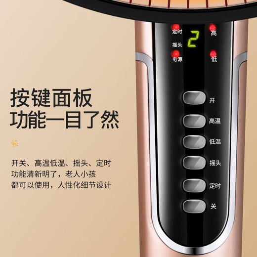 Yangzi small sun heater energy-saving electric heater home heating extra large bathroom bedroom lift electric heating fan peach white upgraded plus size mechanical model standard line
