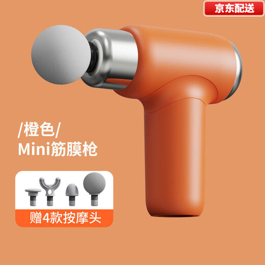 Xiaomi (MI) Mijia Eco-Similar Mini Fascia Gun Electric Massage Gun Small Portable Fitness Muscle Relaxation Massager Beige LCD Model