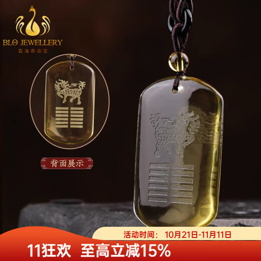 Bailuoqi Natural Citrine Five Elements Gua Belongs to Earth and Kun as the Earth's Lack of Earth Replenishing the Earth Pendant Nothing Pendant Pendant Kirin Keychain Exquisite Bead Chain 46x28x13mm