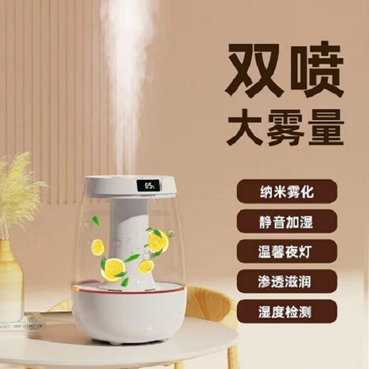 LZJV double spray digital display humidifier bedroom silent home desktop large capacity mist usb air humidifier large spray elegant white double spray port - large capacity 3 liters
