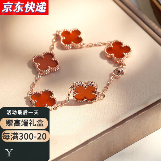 CidaKefu 18k gold four-leaf clover bracelet rose gold bracelet five-flower clover color gold bracelet Chinese Valentine's Day gift red agate bracelet rose gold large size 15mm