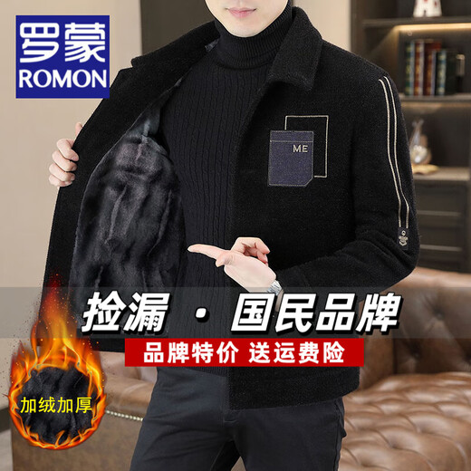 ROMON men's woolen jacket 2025 autumn and winter new tops high-end velvet thickened dad short woolen jacket gray cotton XL