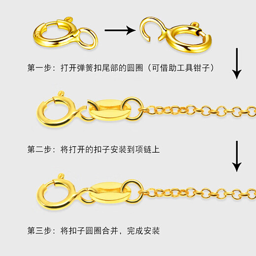 Hengjiuye DL 199818k gold buckle head real 18K gold spring buckle thin necklace bracelet buckle 750 4mm spring buckle + 3mm circle (rose gold)