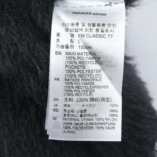 Adidas adidas Taobo Sports Clover Men's FM CLASSIC TT Jacket KR5145 S