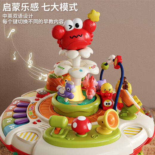 Ao Zhijia children's toys 1-3 years old multi-functional game table infant and toddler early education educational polyhedral hand drum one-year gift