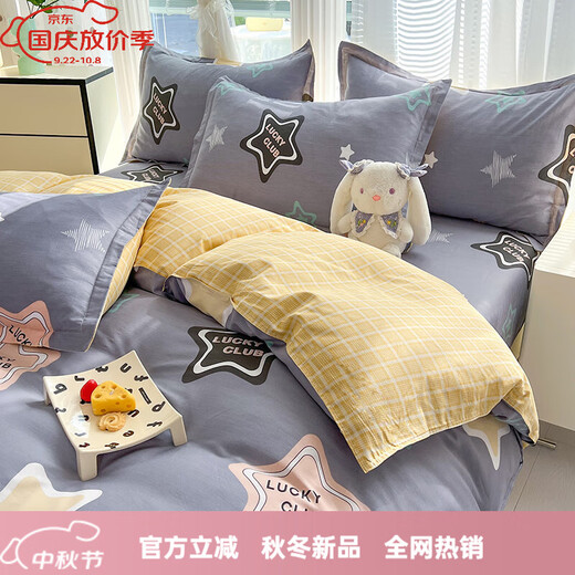 Mercury series cartoon cotton bed four-piece set 100 pure cotton four-season bedding quilt cover sheets student dormitory Chuangxing World 1.5 bed sheet four-piece set-quilt cover 180*220