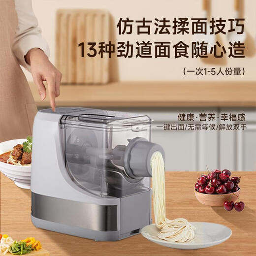 Dingmi fully automatic noodle machine, household intelligent multi-functional dough press, kneading machine and integrated dough kneading machine, other upgraded white + dough + minced meat + juice extraction