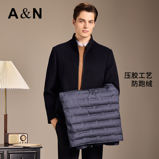 Antonio 90 goose down & detachable liner light luxury business high-end woolen woolen coat men's autumn and winter stand-up collar coat for men