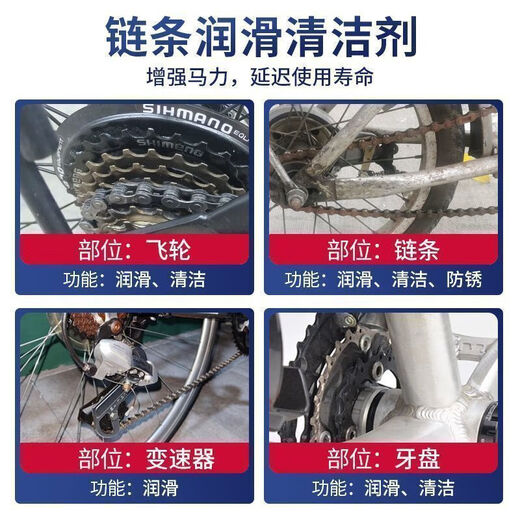 Bicycle chain lubricant special motorcycle rust removal micromolecule multi-functional household door lock core bearing machinery 30ml non-pure oil 1 bottle