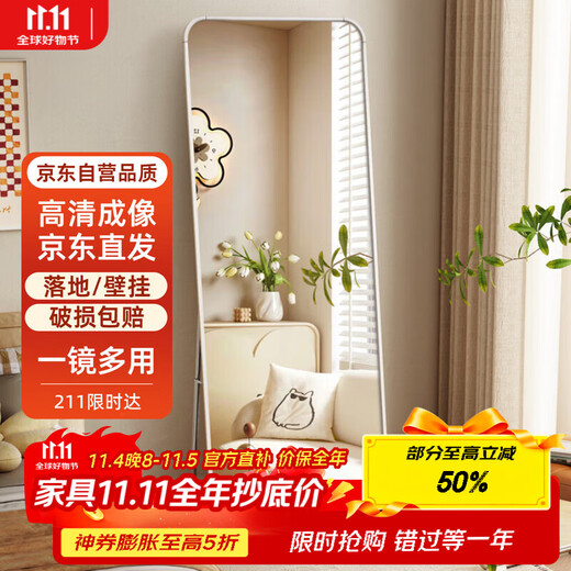 Anya full-length mirror dressing floor mirror home wall-mounted girls' bedroom makeup wall-mounted three-dimensional fitting mirror white