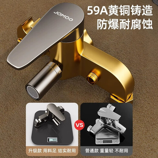 Jomoo all-copper shower set bathtub bathroom simple split topless spray supercharged shower set gun gray three-speed Moon Bay square with rod style