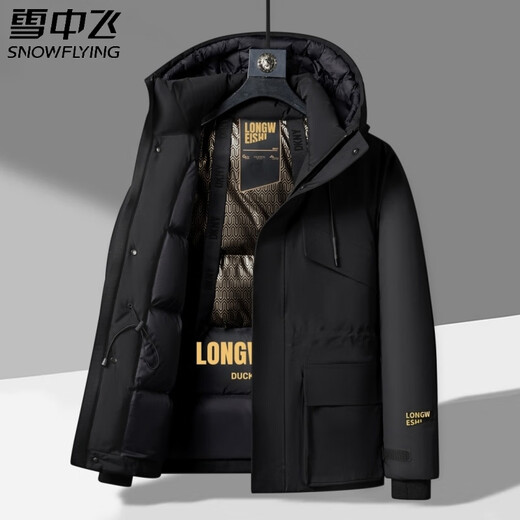 Snow Flying (SNOWFLYING) Winter New Obsidian Down Jacket Fashion Trend Hooded Outdoor Workwear Uniform Down Jacket for Men and Women Black Free Shipping Insurance