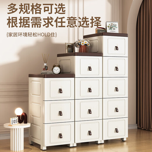 20cm sandwich storage cabinet kitchen drawer-type gap cabinet bathroom waterproof side cabinet multi-layer plastic storage cabinet thickened 20cm width - ivory white 5 layers