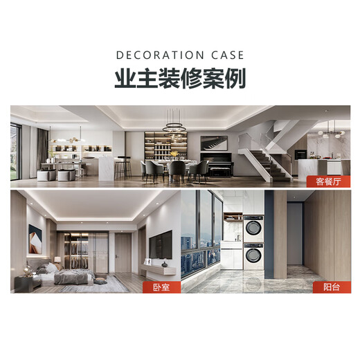 Sequoia Tree Decoration Huizhou Decoration Company All-inclusive package for new houses, half-inclusive package for old house renovation, all-inclusive package repairs at one price