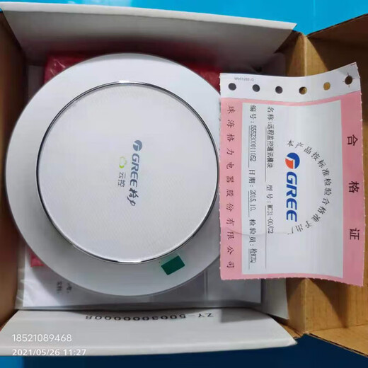 OLOEY Gree central air conditioning cloud control smartphone remote control WiFi control panel multi-online wire controller remote control third generation new model