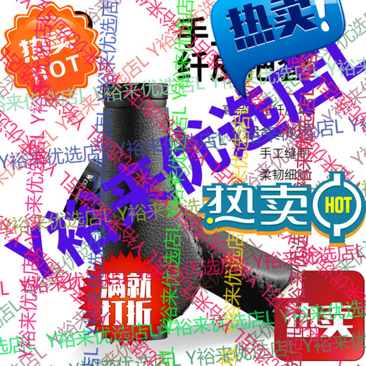 Western Rider Mountain Bike Leather Vice Grip Universal Bicycle Handlebar Cover Bicycle Handle Cover Black With Palm Rest 3D Printed Fast Shipping