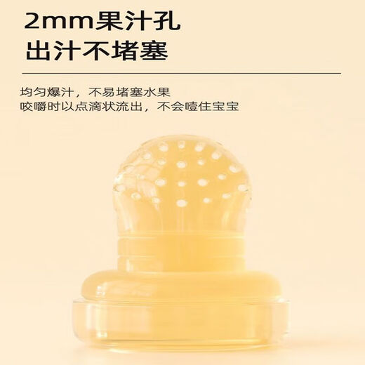 CLCEY baby bite bag, child's fruit juice artifact, baby food supplement tool, food grade teether, teething stick, pacifier, bite bag, storage box, mud scraper, 1 pack, food grade silicone color, nano silver