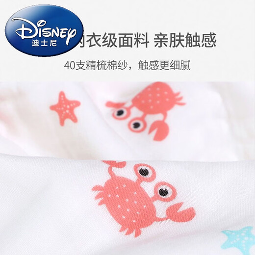 Disney (Disney) baby pure cotton six-layer gauze bath towel thick adult newborn child bath towel type a 6-layer 9-layer blanket wrap 2 layers 60*60cm randomly sent 3 pieces
