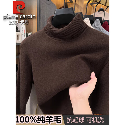 Pierre Cardin 100% wool sweater men's one-piece velvet turtleneck sweater winter plus velvet thickened bottoming sweater warm sweater for men high collar 6387 black 3XL 185 recommended 170-190Jin Jin equals 0.5 kg