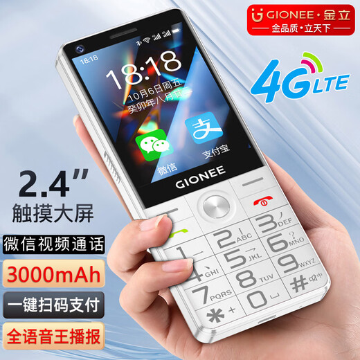 Gionee 2024 Neue Handschrift Touch Large Screen WeChat Video Kugou Smart Version ältere Mobiltelefon-Tasten für ältere Schüler Straight Board 4G Full Network Access Dual-Sec Dual Standby Billig Weiß 16GB [Touchscreen Smart Version]