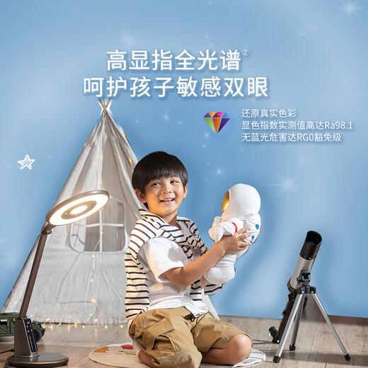 Philips Home Full Spectrum Eye Protection Table Lamp for Children and Students Reading and Learning without Blue Light Bedroom Anti-Myopia Xuantan Pro Seating Sensor | Intelligent Adjustment | Xuantan Pro