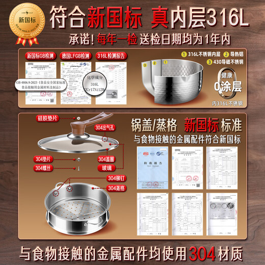 Sansi Steel Snow Ping Pan 316L stainless steel milk pot food supplement small pot soup instant noodle cooking pot 20cm food grade one-piece thickening