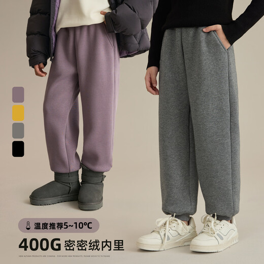 Chenchenma's foot-shrinking cat children's velvet pants winter dense velvet thickened warm straight leg parent-child leggings 8693D