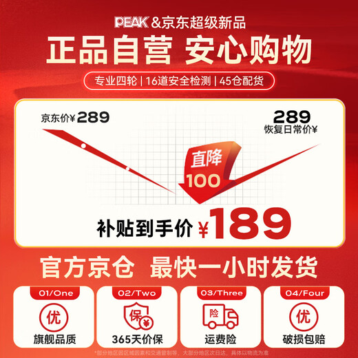 PEAK four-wheel widened abdominal wheel, automatic rebound, smart elbow support, kneeling pad, abdominal muscle wheel, abdominal slimming home fitness equipment