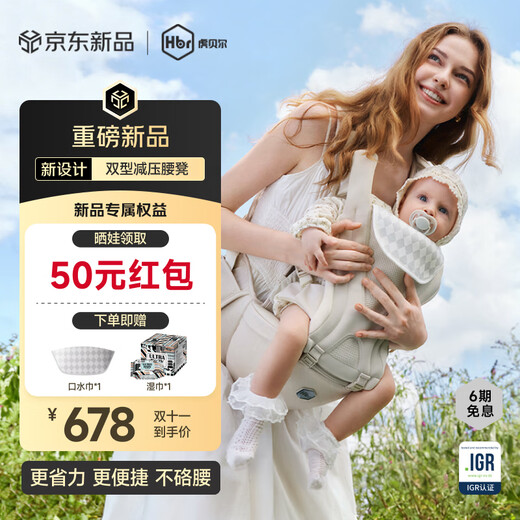 Tiger Bell (HBR) Air Fit vest-style double-type baby waist stool carrier lightweight waist support, shoulder relief, decompression and baby holding tool, Shawu Brown