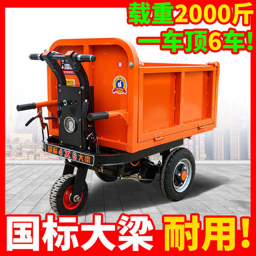 Qian Huinong electric trolley, construction site ash bucket truck, three-wheeled truck, breeding loading dump truck, brick flatbed truck, electric three-door, 60 wide, upgraded version