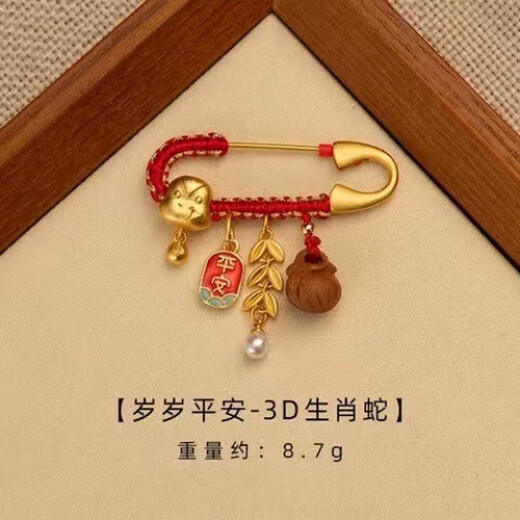 Baby goes out to prevent frightened red rope cute brooch for infants and young children, dog teeth, pigs and scared bones, pregnant women's safety brooch, safe and sound all year round - lucky word twisted snake