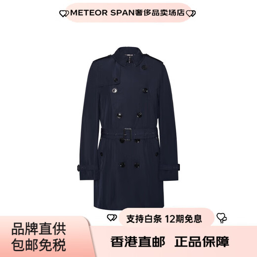 博柏利（BURBERRY）新年礼物纯色系带双排扣长袖风衣男款深蓝色 S