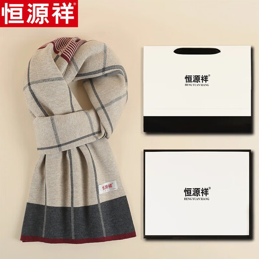 Hengyuanxiang Men's Scarf Wool Winter High-end Korean Plaid New New Year Gift for Boyfriend Warm Scarf Burgundy Plaid