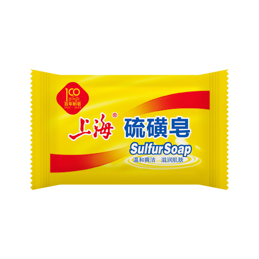 Shanghai Sulfur Soap 85g Soap Bath Shampoo Hair Wash Face Shampoo Oil Control Shower Gel