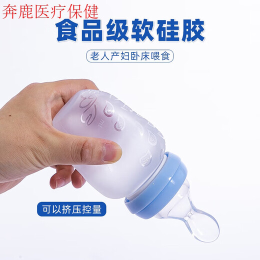 Universal bedridden elderly and infants can squeeze liquid food and drink water cup flip-top bottle for elderly patients soft silicone individual pacifier 3 pack