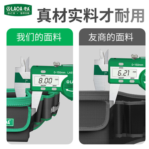 LAOA electric drill electric wrench electrician waist bag thickened magnetic portable repair multifunctional waist bag tool bag