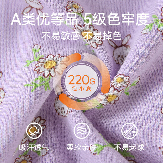 红豆儿童纯棉内衣套装男女童秋衣秋裤秋冬保暖低领棉毛衫M1170浅紫150