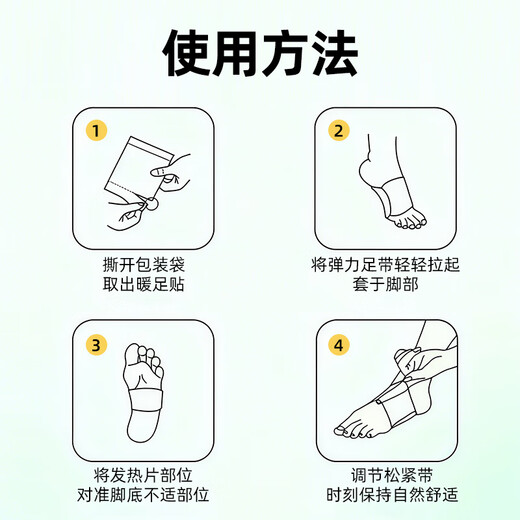 Xibu steam ankle hot compress bag, ankle and sole patch, warm moxibustion bag, baby warm foot, mugwort moxa moxibustion hand and foot joint patch