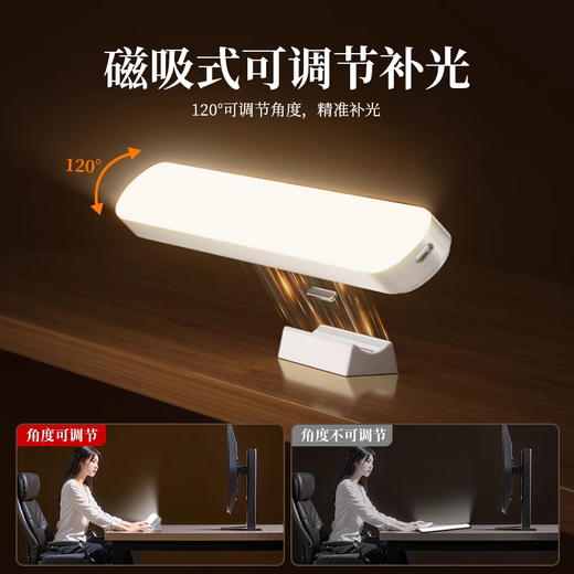 Live broadcast beauty chin fill light, anchor special face beauty light, neck whitening and brightening nasolabial lines, neck lines lamp, live broadcast room, internet celebrity selfie desktop soft light, magnetic style, single lamp, dilute fine lines, chin and neck lines lamp