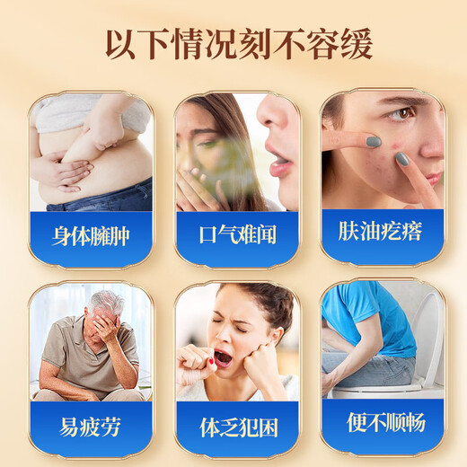 Jingfutang Old Beijing Mugwort and Ginger Foot Patch 50 patches * 1 box to remove moisture, dispel cold and make fatigue easy