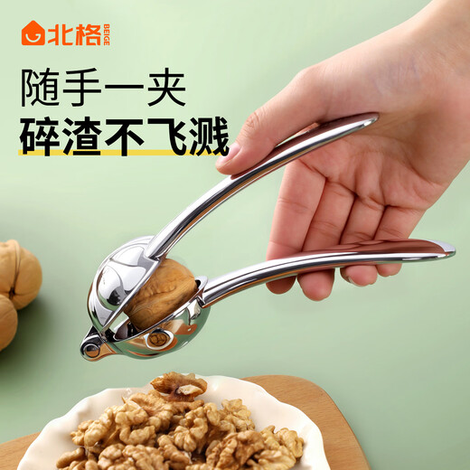 Beige walnut opening artifact household thickened stainless steel new special labor-saving walnut clamp pliers shell opening tool newly upgraded wrapped walnut sheller