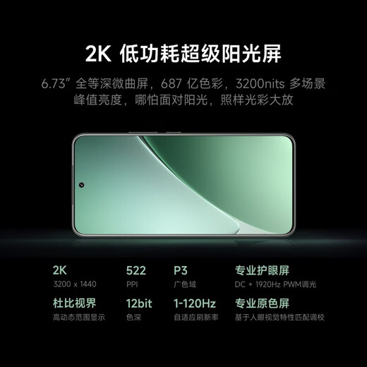 Xiaomi (MI) Xiaomi 15Pro/Xiaomi 15 24-issue interest-free Leica Optical Summilux high-speed lens Snapdragon 8 Extreme Edition mobile platform Leica Periscope Telephoto White Xiaomi 15pro 12GB+256GB Official standard configuration