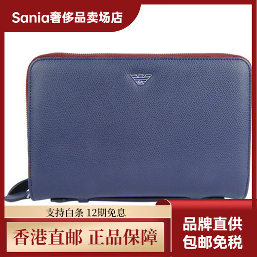 Armani (ARMANI) zippered double-layer long calfskin wallet for men and women, blue, blue