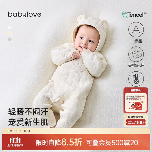 babylove新生儿连体衣秋冬款夹棉保暖初生儿宝宝哈衣爬服和尚服婴儿衣服