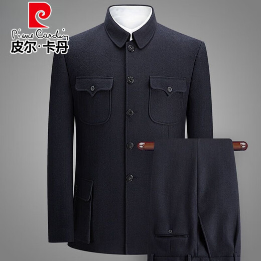 Pierre Cardin 2025 autumn and winter wool suit suit for middle-aged and elderly men, loose tunic suit, Chinese style Chinese dress two-piece set, navy blue XL 180