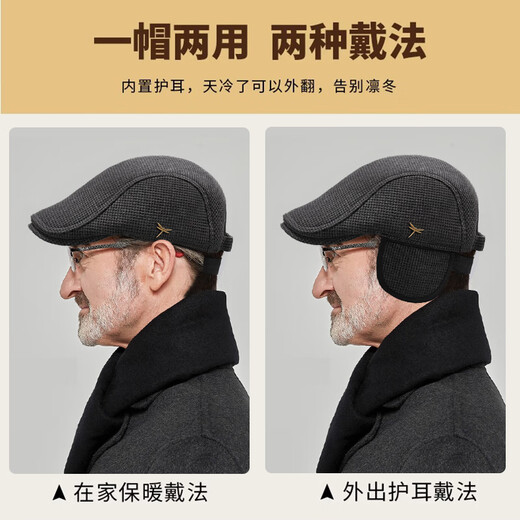 Red Dragonfly middle-aged and elderly men's autumn and winter velvet ear protection duck cap warm hat grandpa dad old man hat forward hat
