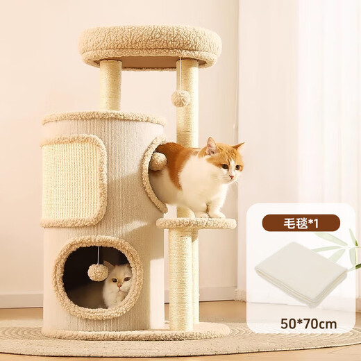 Huayuan Pet Tools (hoopet) cat climbing frame for small household, does not occupy a tree hole, all-in-one cat nest, versatile for all seasons, multi-layer double-layer platform sisal bucket, cat scratching bucket combination climbing frame + blanket*1