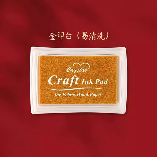 Golden ink pad, quick-drying ink ink, foot print for one-year-old babies, sealing wine for newborn children, full moon commemorative ink pad, ink pad for babies, special hand and foot ink pad, hand and foot imprint for 100 days, safe material/use with confidence, 1 golden ink pad