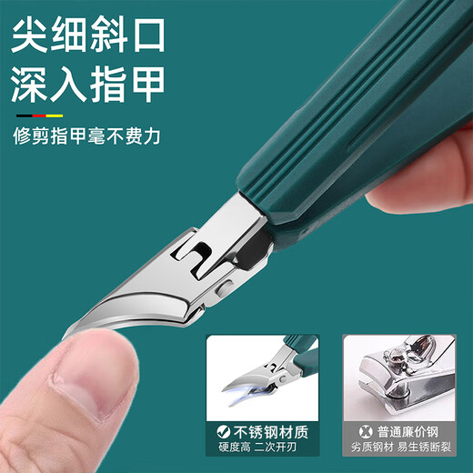 Warner Linkai paronychia special nail clipper and pedicure artifact oblique nail clipper set nail and toe clipper manicure tool